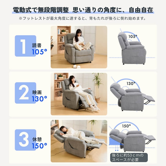 電動リクライニングソファ・X5 Basic | FlexiSpot 公式ストア